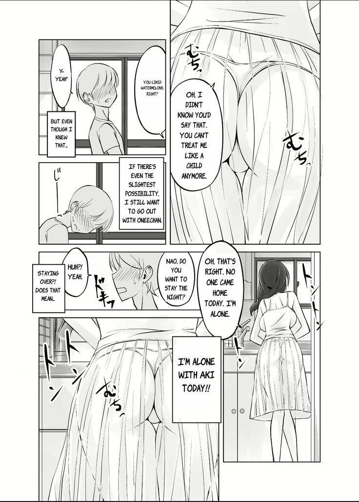 Itoko No Onee-Chan To Boku No Amaama Seikatsu