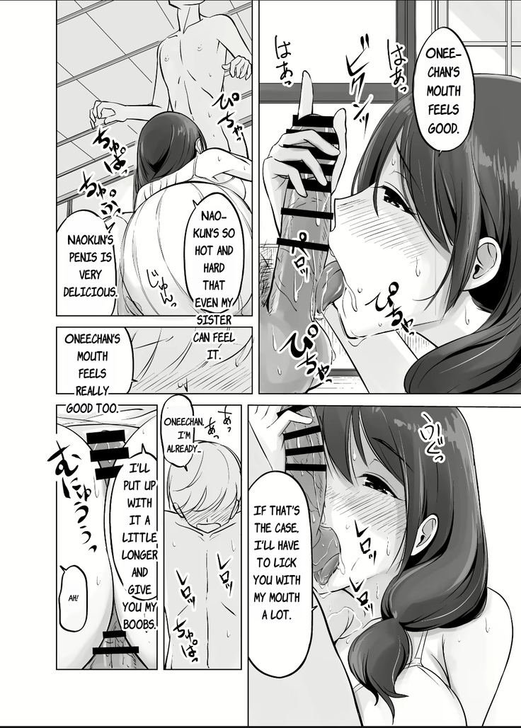 Itoko No Onee-Chan To Boku No Amaama Seikatsu