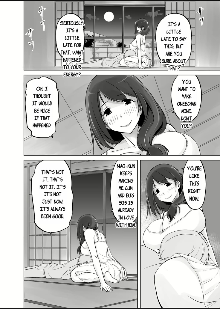 Itoko No Onee-Chan To Boku No Amaama Seikatsu