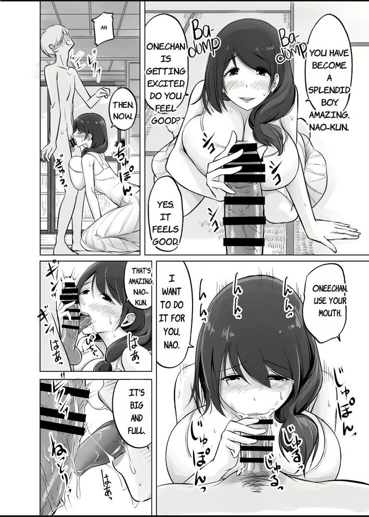 Itoko No Onee-Chan To Boku No Amaama Seikatsu