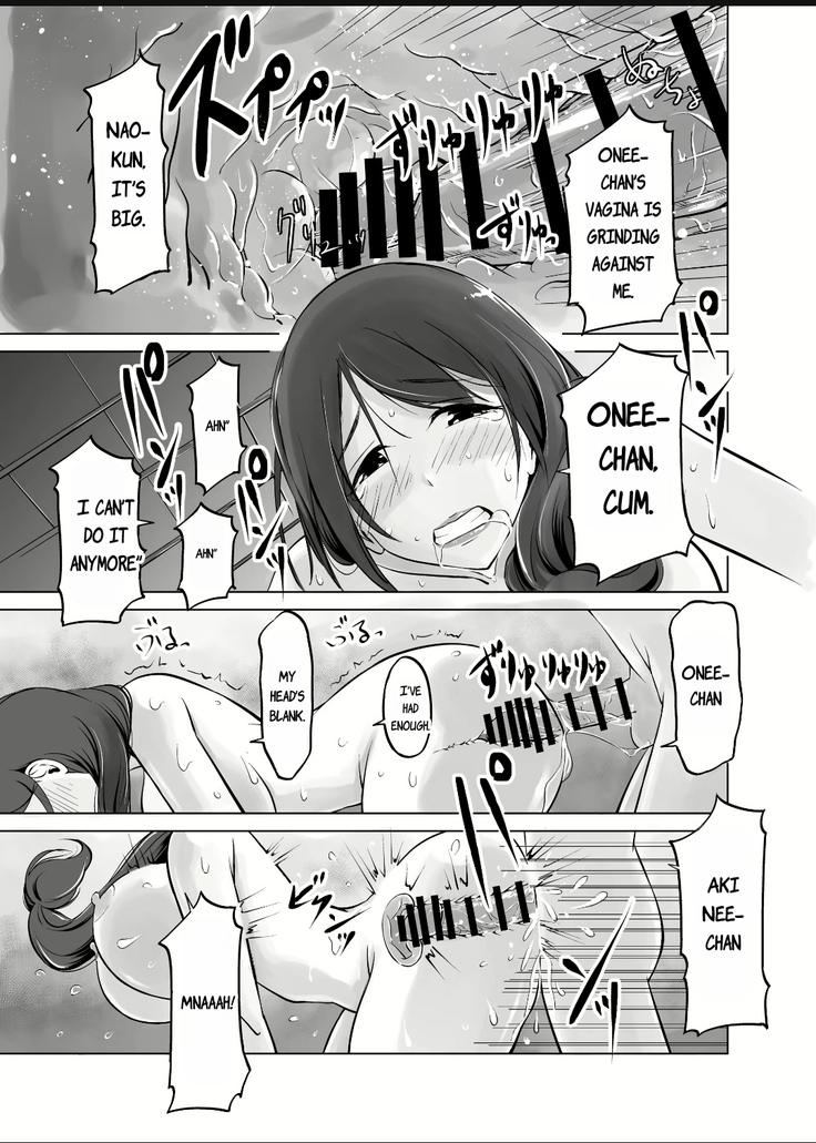 Itoko No Onee-Chan To Boku No Amaama Seikatsu