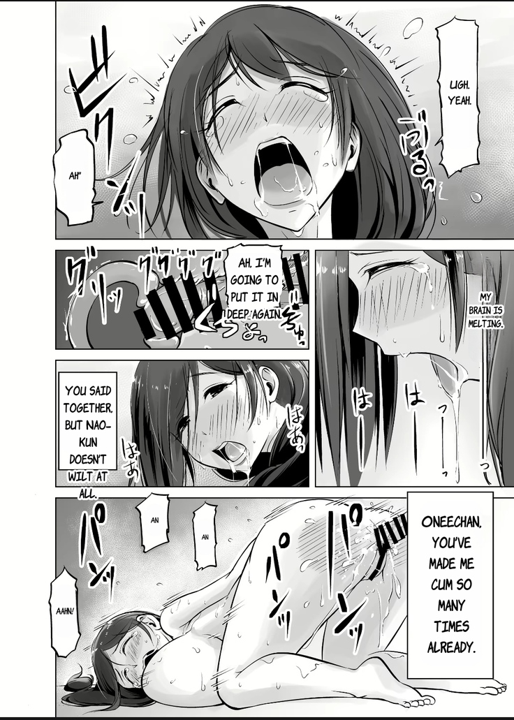 Itoko No Onee-Chan To Boku No Amaama Seikatsu