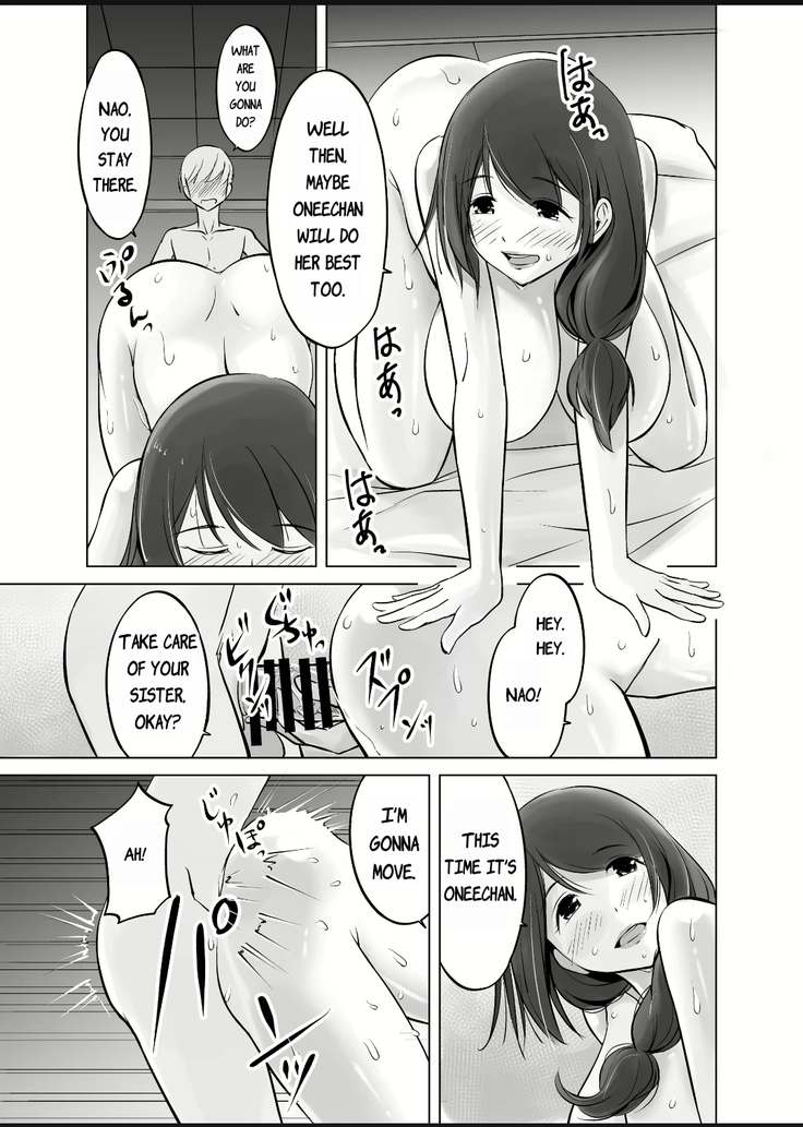 Itoko No Onee-Chan To Boku No Amaama Seikatsu