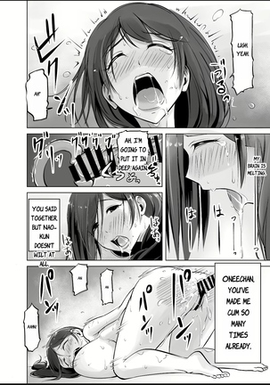 Itoko No Onee-Chan To Boku No Amaama Seikatsu Page #35