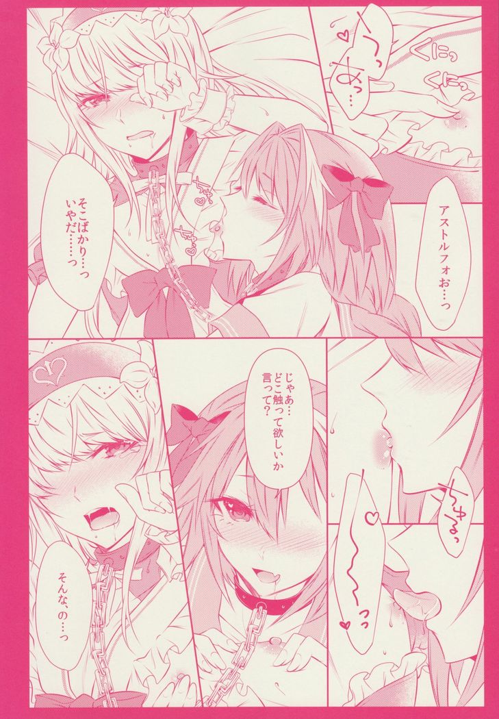 Otokonoko no Yuri Ecchi