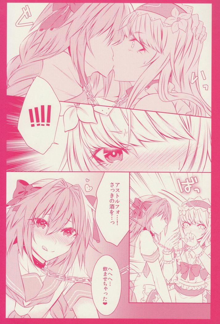 Otokonoko no Yuri Ecchi