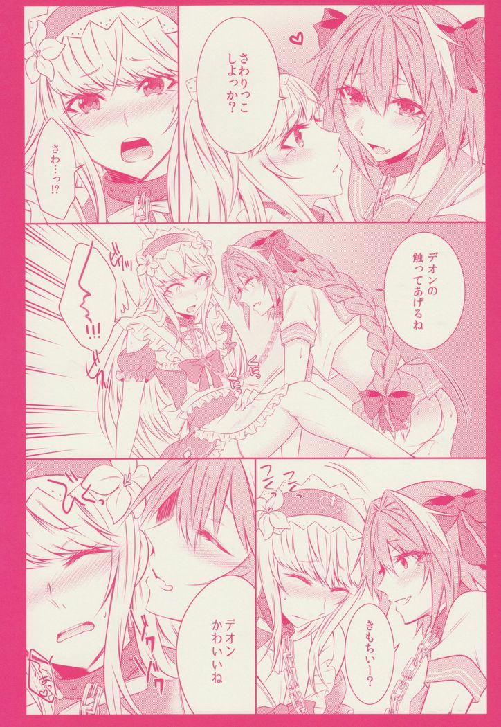 Otokonoko no Yuri Ecchi
