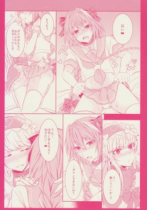 Otokonoko no Yuri Ecchi Page #17
