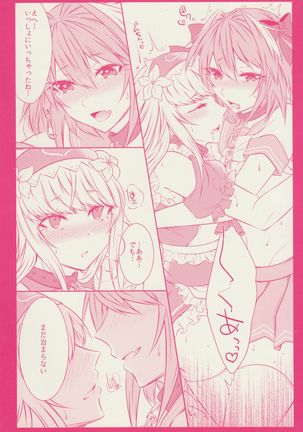 Otokonoko no Yuri Ecchi Page #16