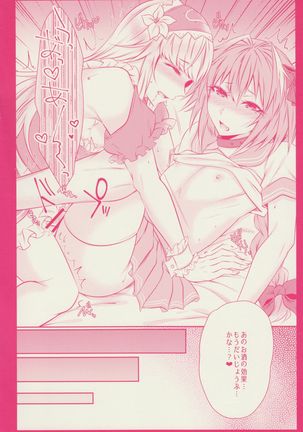 Otokonoko no Yuri Ecchi Page #20