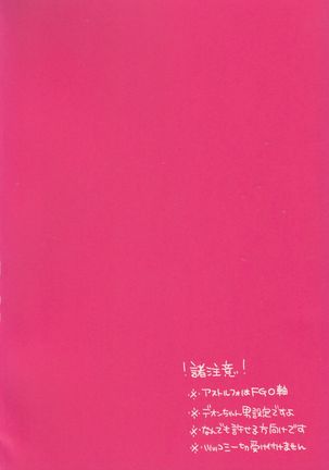 Otokonoko no Yuri Ecchi - Page 4