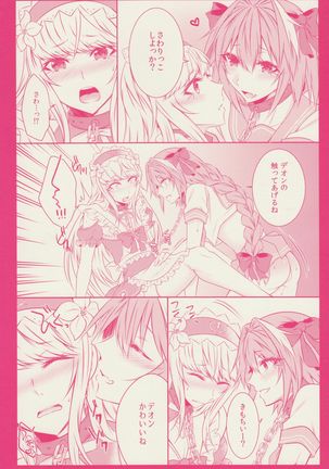 Otokonoko no Yuri Ecchi Page #14