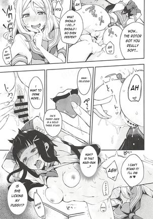 (Bokura no Love Live! 16) [Inbou no Teikoku (IN-KA of the Dead, Itohana)] Eroname Kokanda yo! DaiMari YoshiMaru Funnyuu Omorashi Matsuri!! (Love Live! Sunshine!!) [English] [Enderleaf] - Page 22