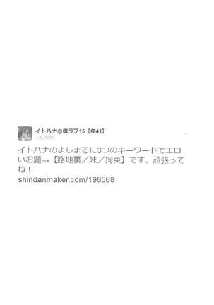 (Bokura no Love Live! 16) [Inbou no Teikoku (IN-KA of the Dead, Itohana)] Eroname Kokanda yo! DaiMari YoshiMaru Funnyuu Omorashi Matsuri!! (Love Live! Sunshine!!) [English] [Enderleaf]