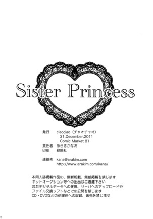 SISTER PRINCESS Page #30