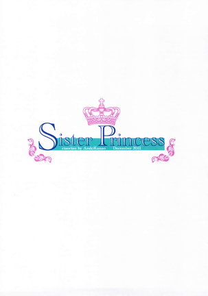 SISTER PRINCESS Page #34