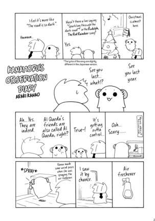 SISTER PRINCESS Page #29