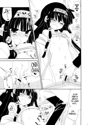 SISTER PRINCESS Page #17