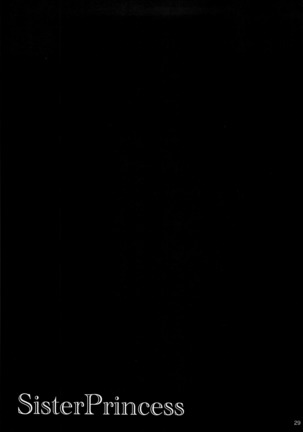 SISTER PRINCESS Page #31