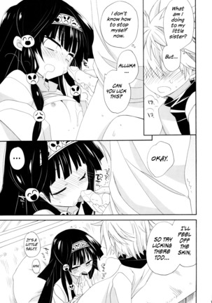 SISTER PRINCESS Page #19