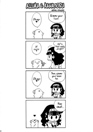 SISTER PRINCESS Page #32