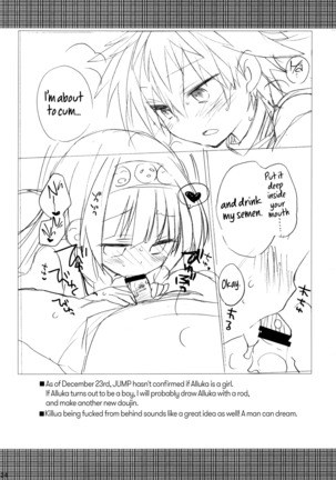 SISTER PRINCESS Page #26