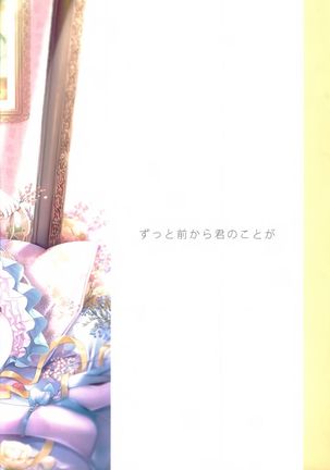 Gypsophila Page #13