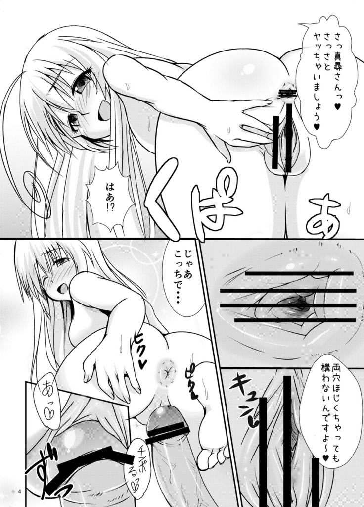 Kutourufu Kan