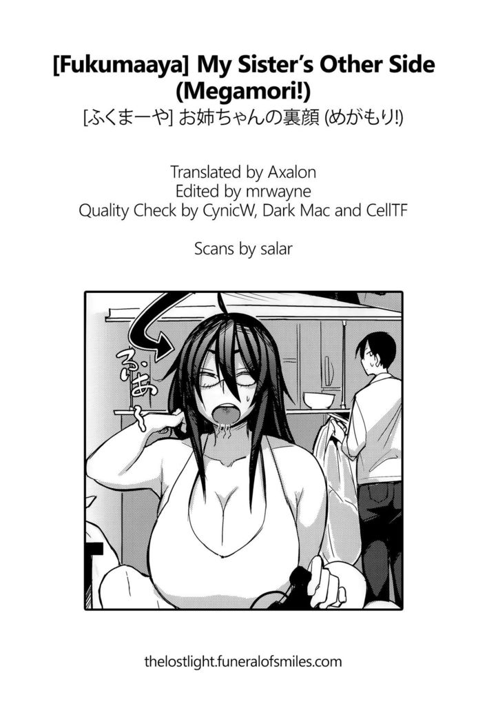 Onee-chan no Uragao | My Sister's Other Side   =TLL + mrwayne=