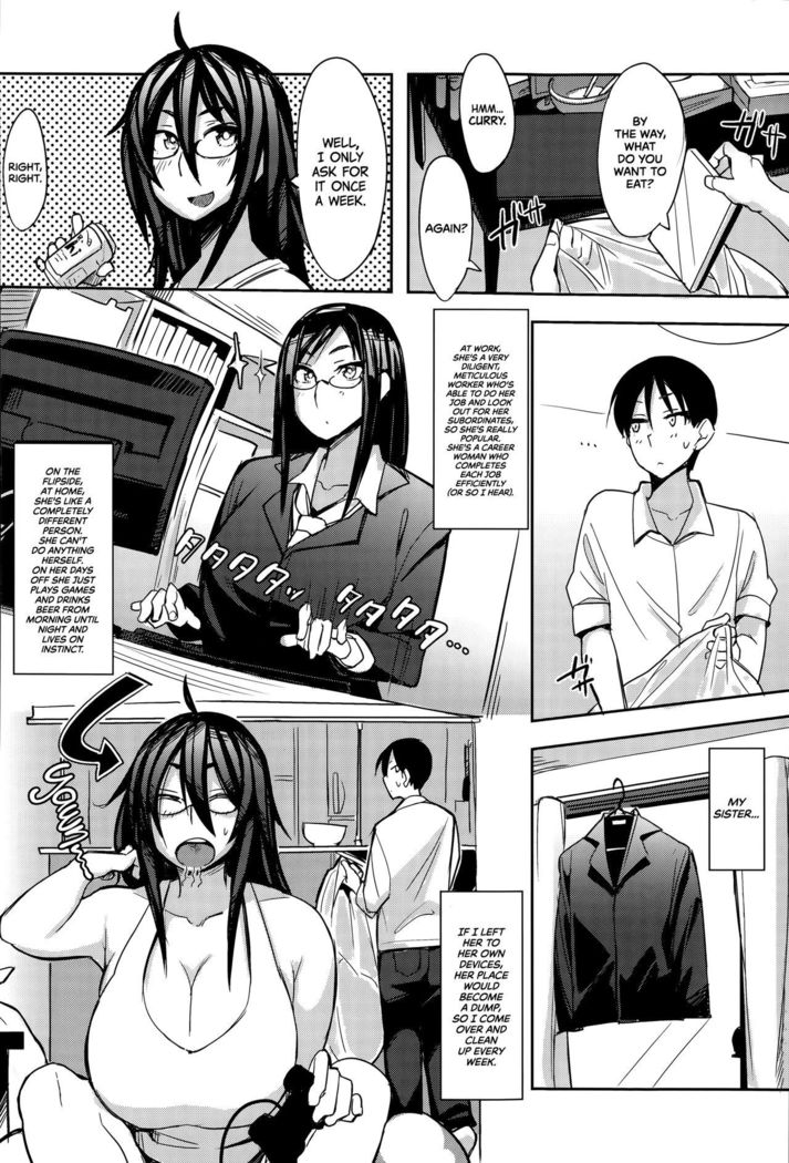 Onee-chan no Uragao | My Sister's Other Side   =TLL + mrwayne=