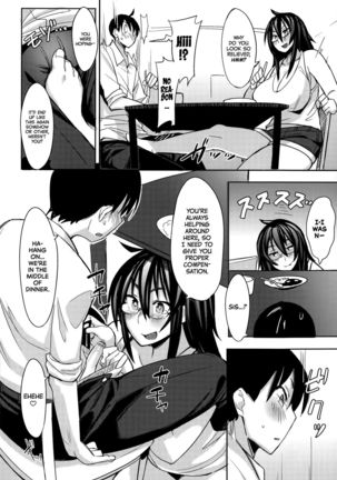 Onee-chan no Uragao | My Sister's Other Side   =TLL + mrwayne= Page #4