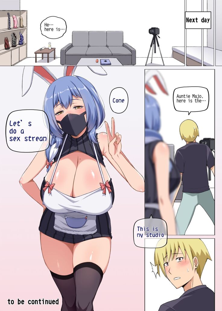 魔女と子羊 第一話 part1
