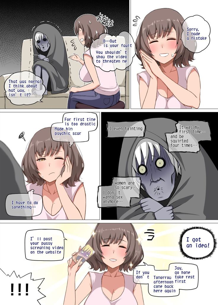 魔女と子羊 第一話 part1