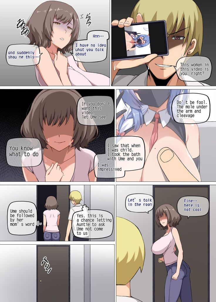 魔女と子羊 第一話 part1