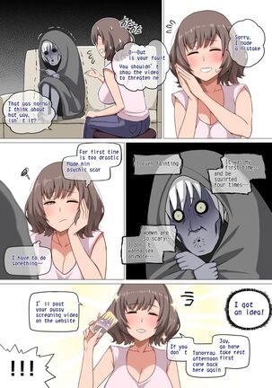 魔女と子羊 第一話 part1 Page #13
