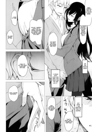 Futatabi Senpai ni Osowareru Hon | A Book About Me Once Again Getting Assaulted By My Senior - Page 8