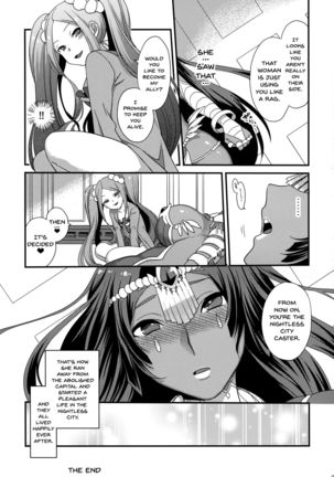 Yowatari Sex Monogatari - Page 27