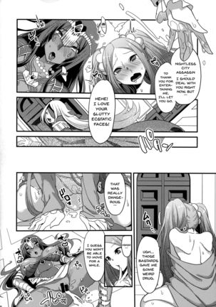 Yowatari Sex Monogatari - Page 26