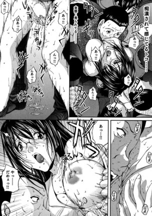 OL Tsukin Kaikan Kaisoku Page #62