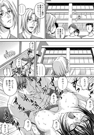 OL Tsukin Kaikan Kaisoku Page #166