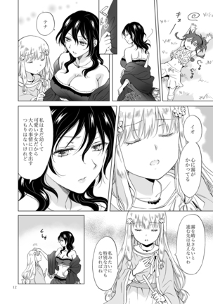 Image 5881448
