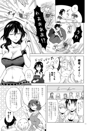 Image 5881449