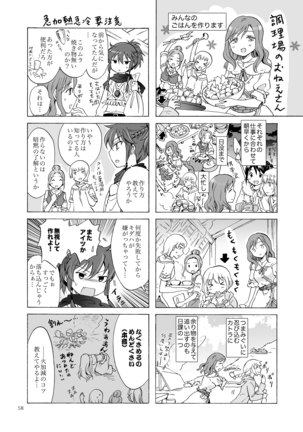 EARTH GIRLS KAZITU Kōhen Page #58