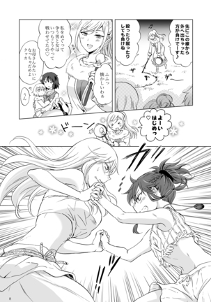 Image 5881440