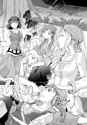 EARTH GIRLS KAZITU Kōhen Page #36