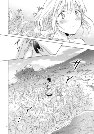 EARTH GIRLS KAZITU Kōhen Page #120