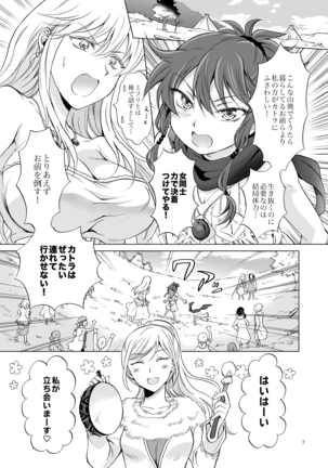 Image 5881439