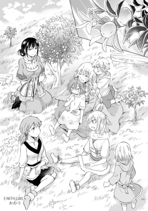 EARTH GIRLS KAZITU Kōhen Page #141