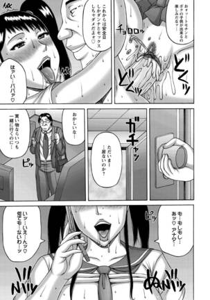 Tsuma no Netorare Kinenbi - My Wife NTR Memorial Day Page #163