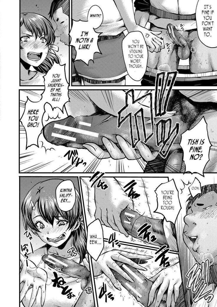 Tomodachi, Osananajimi mo Kaa-san mo Netorareru, Sono 2 | My friend stole away both my childhood friend and my mother, Part 2